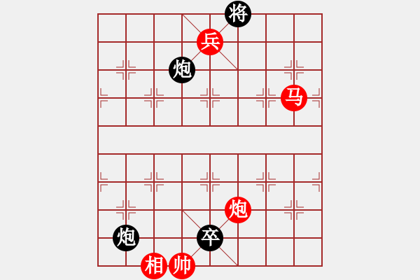 象棋棋譜圖片：紫海勝天馬行空 - 步數(shù)：135 