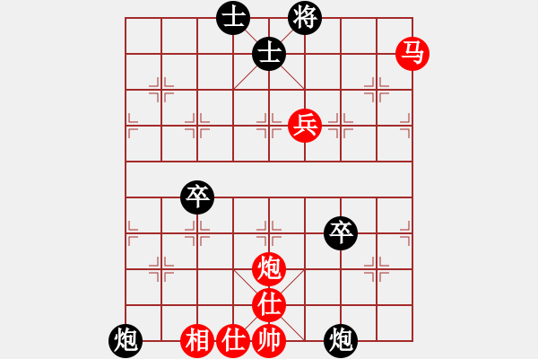 象棋棋譜圖片：紫海勝天馬行空 - 步數(shù)：80 