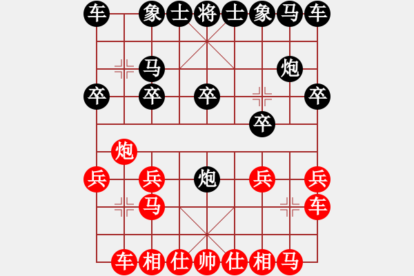 象棋棋譜圖片：jinxin[黑] -VS- 持之以恒[紅] - 步數(shù)：10 