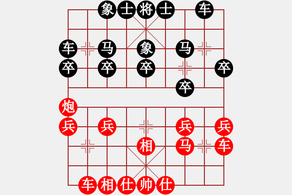 象棋棋譜圖片：jinxin[黑] -VS- 持之以恒[紅] - 步數(shù)：21 