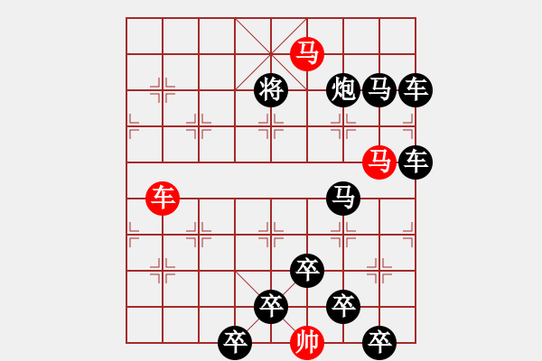 象棋棋譜圖片：☆《雅韻齋》☆【利劍】☆　　秦 臻 擬局 - 步數(shù)：10 