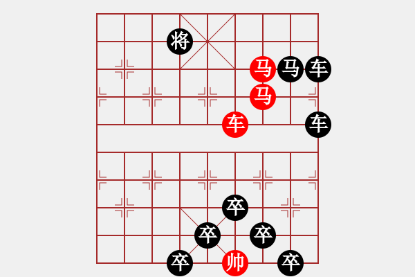 象棋棋譜圖片：☆《雅韻齋》☆【利劍】☆　　秦 臻 擬局 - 步數(shù)：20 