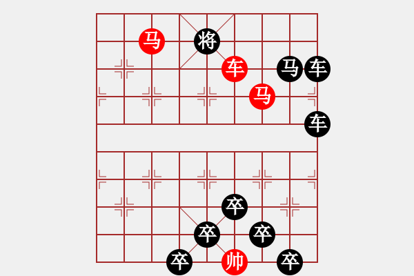 象棋棋譜圖片：☆《雅韻齋》☆【利劍】☆　　秦 臻 擬局 - 步數(shù)：30 