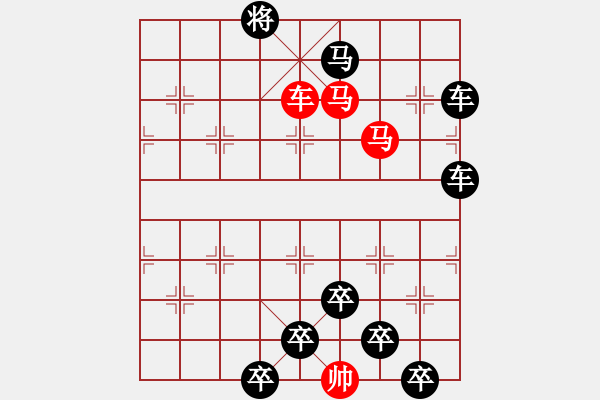 象棋棋譜圖片：☆《雅韻齋》☆【利劍】☆　　秦 臻 擬局 - 步數(shù)：40 