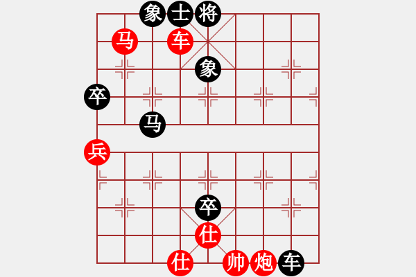 象棋棋譜圖片：zzwwww(無極)-負(fù)-bcxhm(無極) - 步數(shù)：100 