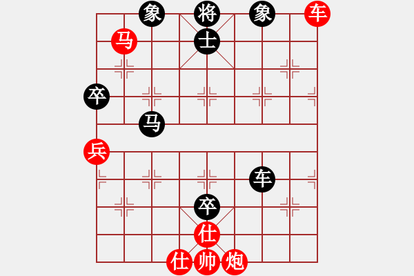 象棋棋譜圖片：zzwwww(無極)-負(fù)-bcxhm(無極) - 步數(shù)：110 