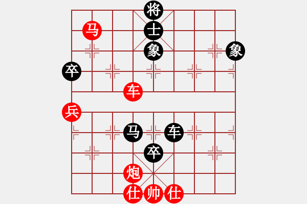 象棋棋譜圖片：zzwwww(無極)-負(fù)-bcxhm(無極) - 步數(shù)：120 