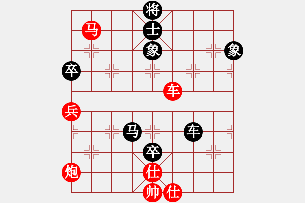 象棋棋譜圖片：zzwwww(無極)-負(fù)-bcxhm(無極) - 步數(shù)：130 