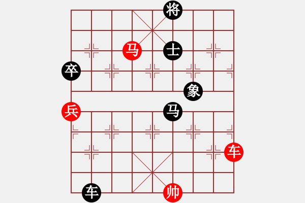 象棋棋譜圖片：zzwwww(無極)-負(fù)-bcxhm(無極) - 步數(shù)：150 