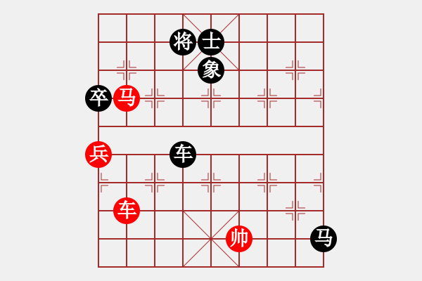 象棋棋譜圖片：zzwwww(無極)-負(fù)-bcxhm(無極) - 步數(shù)：170 