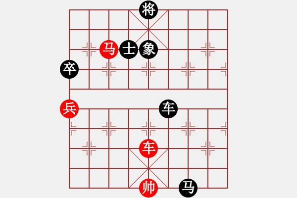 象棋棋譜圖片：zzwwww(無極)-負(fù)-bcxhm(無極) - 步數(shù)：180 