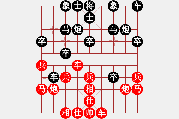 象棋棋譜圖片：zzwwww(無極)-負(fù)-bcxhm(無極) - 步數(shù)：20 