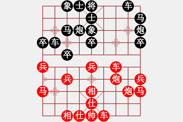 象棋棋譜圖片：zzwwww(無極)-負(fù)-bcxhm(無極) - 步數(shù)：30 