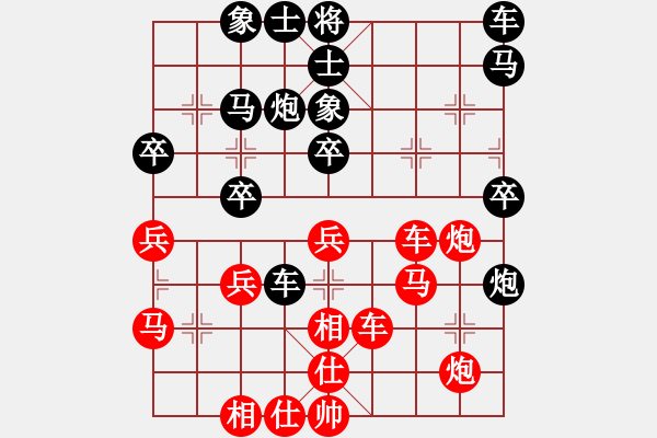 象棋棋譜圖片：zzwwww(無極)-負(fù)-bcxhm(無極) - 步數(shù)：40 