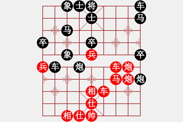 象棋棋譜圖片：zzwwww(無極)-負(fù)-bcxhm(無極) - 步數(shù)：50 