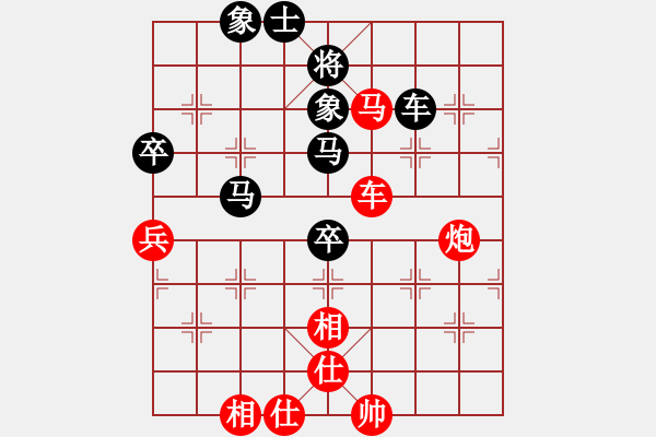 象棋棋譜圖片：zzwwww(無極)-負(fù)-bcxhm(無極) - 步數(shù)：80 