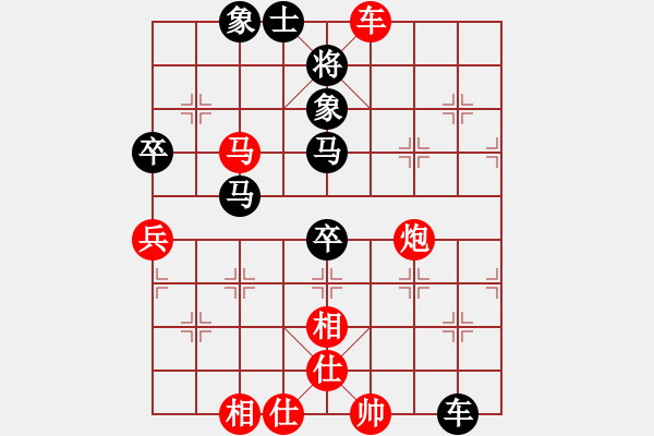 象棋棋譜圖片：zzwwww(無極)-負(fù)-bcxhm(無極) - 步數(shù)：90 