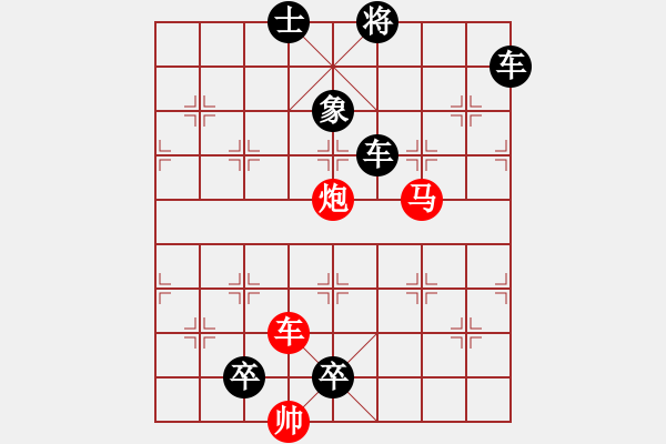 象棋棋譜圖片：棋局-wzwmz - 步數(shù)：0 