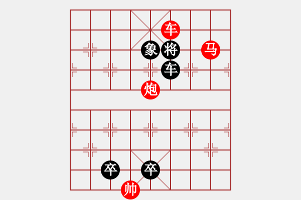 象棋棋譜圖片：棋局-wzwmz - 步數(shù)：7 