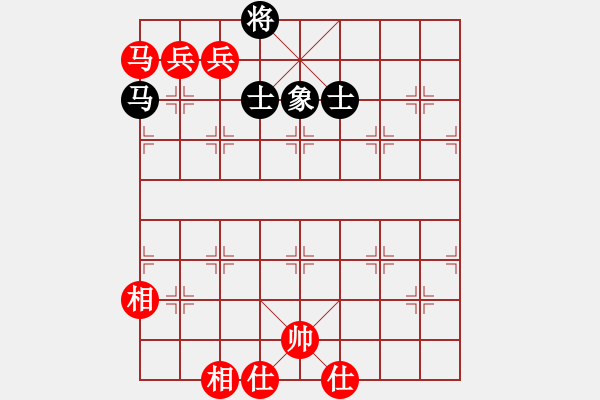 象棋棋譜圖片：王清同(6段)-和-眾山小(8段) - 步數(shù)：170 