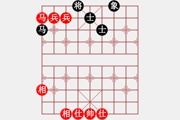 象棋棋譜圖片：王清同(6段)-和-眾山小(8段) - 步數(shù)：175 