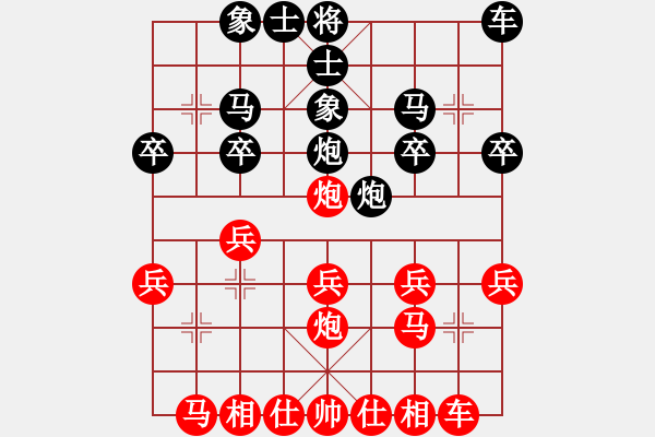 象棋棋譜圖片：王清同(6段)-和-眾山小(8段) - 步數(shù)：20 