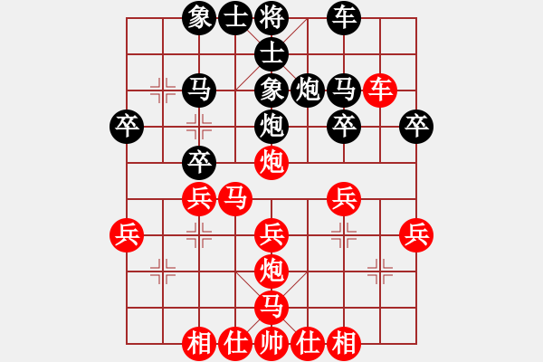 象棋棋譜圖片：王清同(6段)-和-眾山小(8段) - 步數(shù)：30 