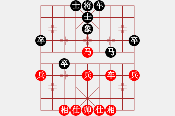 象棋棋譜圖片：王清同(6段)-和-眾山小(8段) - 步數(shù)：50 