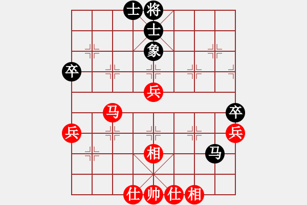 象棋棋譜圖片：王清同(6段)-和-眾山小(8段) - 步數(shù)：60 