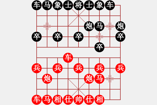 象棋棋谱图片：惠民二队 张忠惠 负 河北省 梁泊勇 - 步数：10 