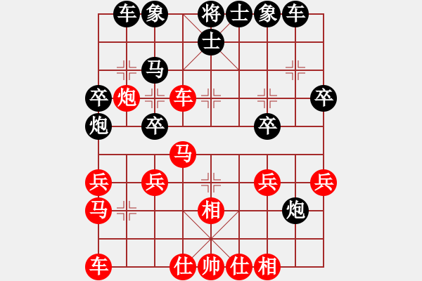 象棋棋譜圖片：1.1金牛(1段)-負(fù)-終極魔術(shù)師(3段) - 步數(shù)：30 