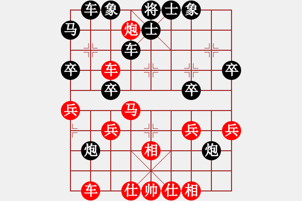 象棋棋譜圖片：1.1金牛(1段)-負(fù)-終極魔術(shù)師(3段) - 步數(shù)：40 