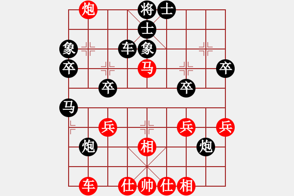 象棋棋譜圖片：1.1金牛(1段)-負(fù)-終極魔術(shù)師(3段) - 步數(shù)：50 