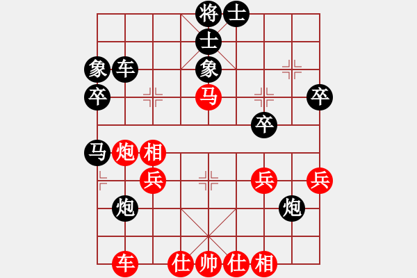 象棋棋譜圖片：1.1金牛(1段)-負(fù)-終極魔術(shù)師(3段) - 步數(shù)：54 