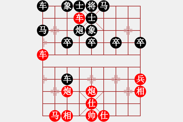 象棋棋譜圖片：醉棋渡河(初級)-勝-一偉渡江(2級) - 步數(shù)：30 