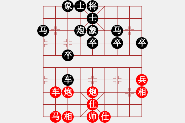 象棋棋譜圖片：醉棋渡河(初級)-勝-一偉渡江(2級) - 步數(shù)：40 