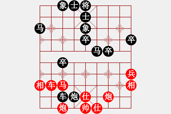 象棋棋譜圖片：醉棋渡河(初級)-勝-一偉渡江(2級) - 步數(shù)：50 