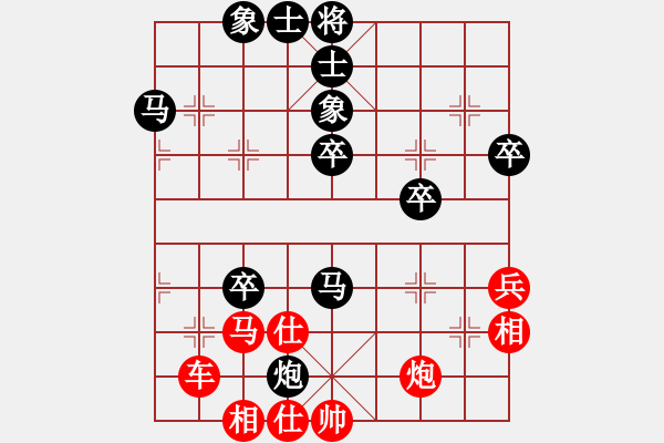 象棋棋譜圖片：醉棋渡河(初級)-勝-一偉渡江(2級) - 步數(shù)：60 