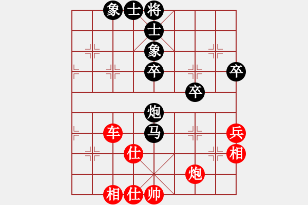 象棋棋譜圖片：醉棋渡河(初級)-勝-一偉渡江(2級) - 步數(shù)：70 