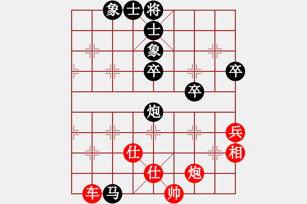 象棋棋譜圖片：醉棋渡河(初級)-勝-一偉渡江(2級) - 步數(shù)：77 