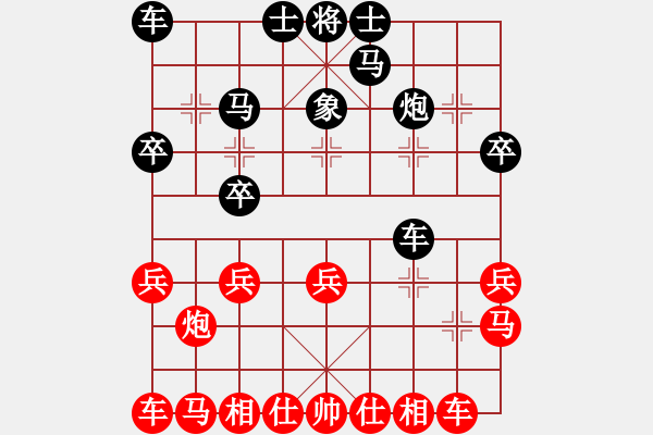 象棋棋譜圖片：醉翁老鳥(3星)-和-李多奎(7星) - 步數(shù)：20 