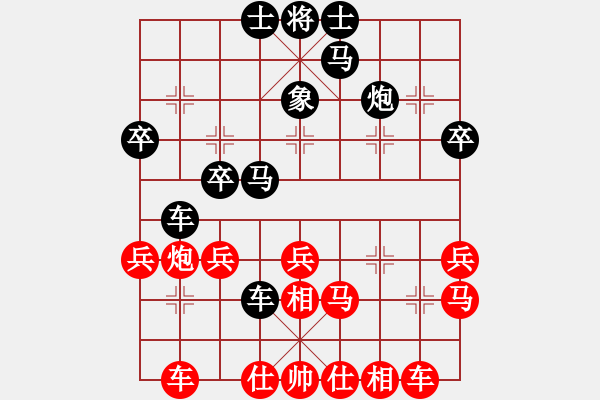 象棋棋譜圖片：醉翁老鳥(3星)-和-李多奎(7星) - 步數(shù)：30 