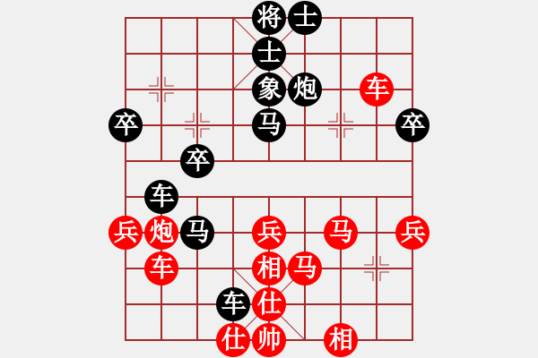 象棋棋譜圖片：醉翁老鳥(3星)-和-李多奎(7星) - 步數(shù)：40 