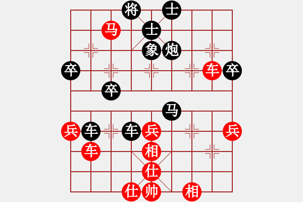 象棋棋譜圖片：醉翁老鳥(3星)-和-李多奎(7星) - 步數(shù)：50 