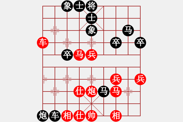 象棋棋譜圖片：神仙魚(yú)(6段)-負(fù)-笑傲江湖馬(天帝) - 步數(shù)：40 