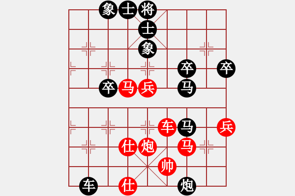 象棋棋譜圖片：神仙魚(yú)(6段)-負(fù)-笑傲江湖馬(天帝) - 步數(shù)：50 