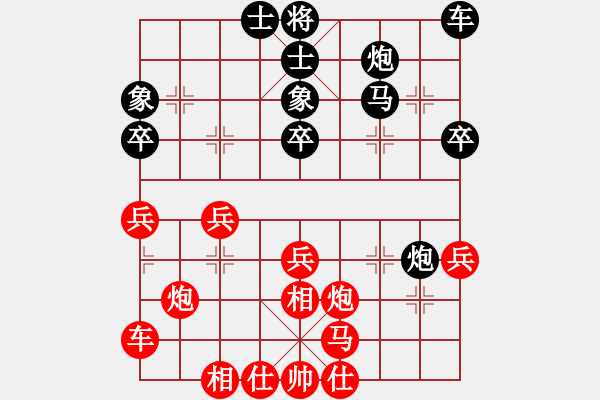 象棋棋譜圖片：我本無敵(2段)-和-何老頑童(6段) - 步數(shù)：30 