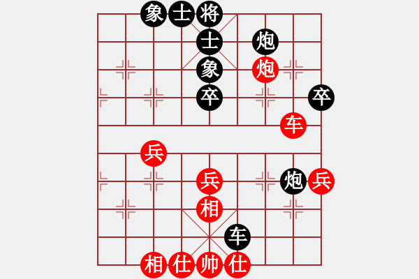 象棋棋譜圖片：我本無敵(2段)-和-何老頑童(6段) - 步數(shù)：40 