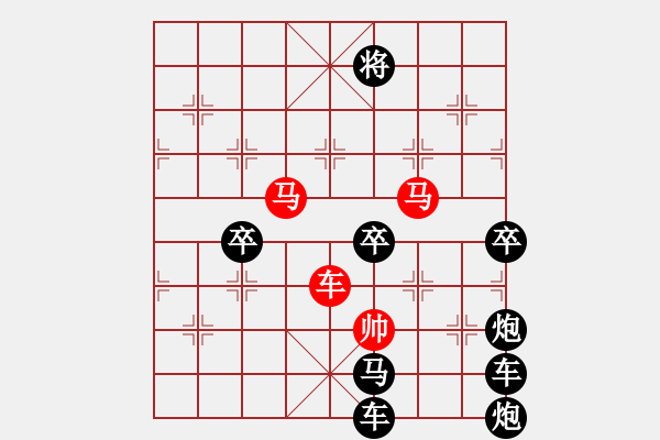 象棋棋譜圖片：《雅韻齋》【 生日快樂 】作者：秦 臻 - 步數(shù)：40 