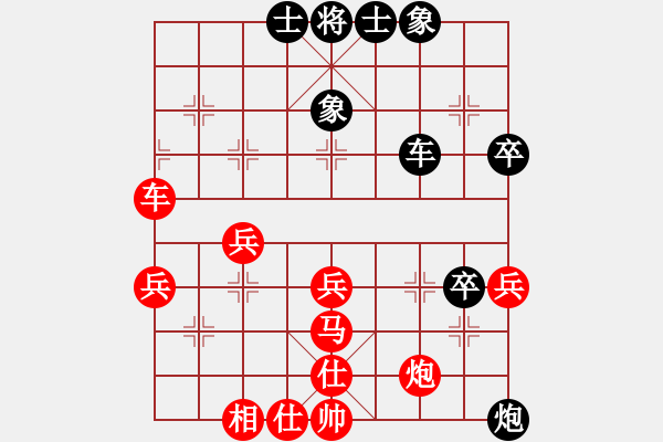 象棋棋譜圖片：大東金童(風(fēng)魔)-勝-星云戰(zhàn)神六(4弦) - 步數(shù)：70 